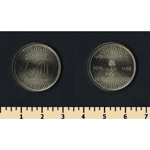 Саудовская Аравия 50 халала 2016