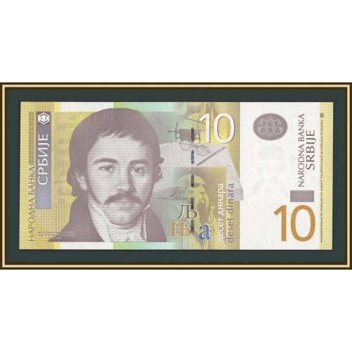 Сербия 10 динаров 2006 P-46 (46a) UNC