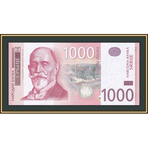 Сербия 1000 динар 2014 P-60 (60b) UNC