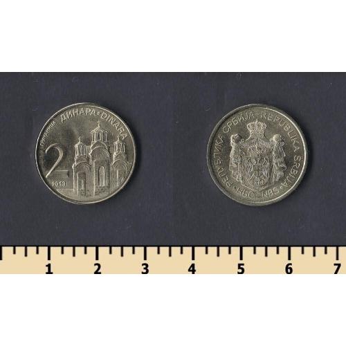 Сербия 2 динара 2013