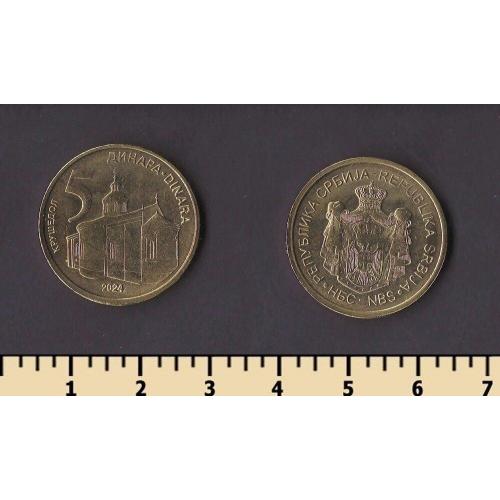 Сербия 5 динар 2024