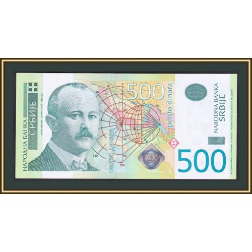 Сербия 500 динаров 2007 P-51 (51a) UNC