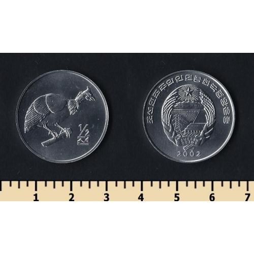 Северная Корея 1/2 чон 2002