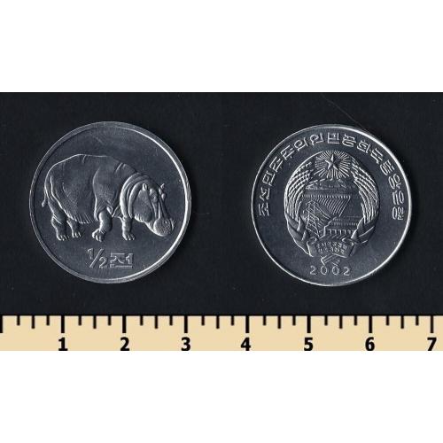 Северная Корея 1/2 чон 2002