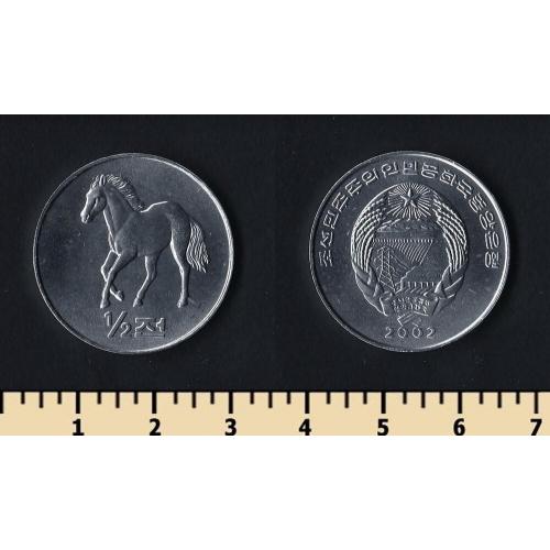 Северная Корея 1/2 чон 2002