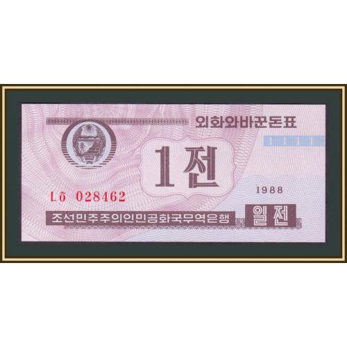 Северная Корея 1 чон 1988 P-23 (23a.2) UNC