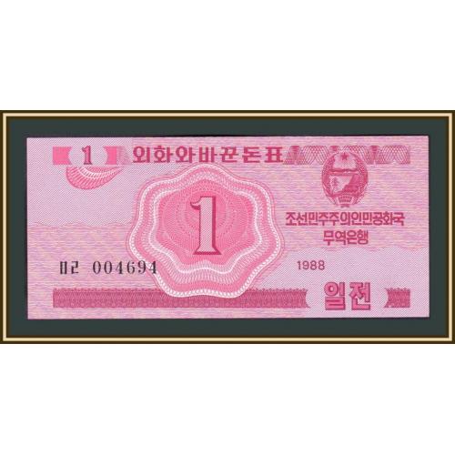 Северная Корея 1 чон 1988 P-31 UNC