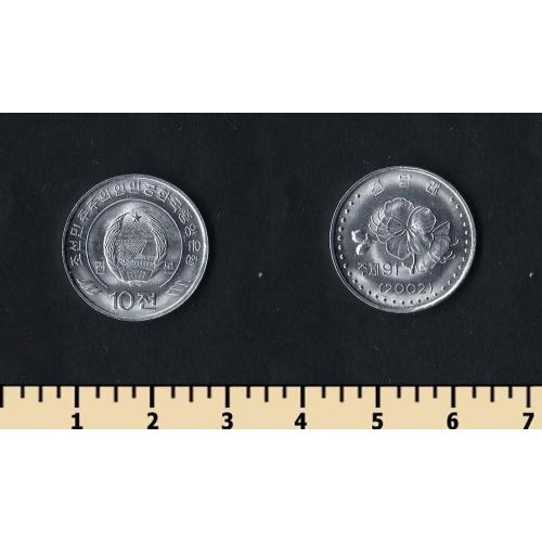 Северная Корея 10 чон 2002