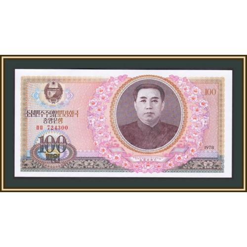 Северная Корея 100 вон 1978 P-22 (22a) UNC