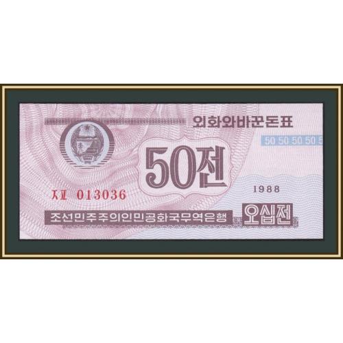 Северная Корея 50 чон 1988 (1995) P-26 (26a.2) UNC