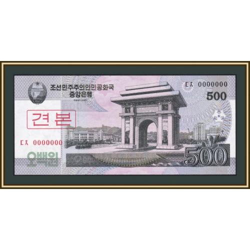 Северная Корея 500 вон 2008 P-63 (63s) UNC