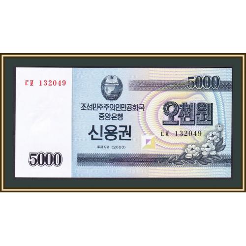 Северная Корея 5000 вон 2003 P-901 UNC