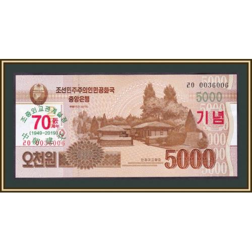 Северная Корея 5000 вон 2019 P-CS25a UNC