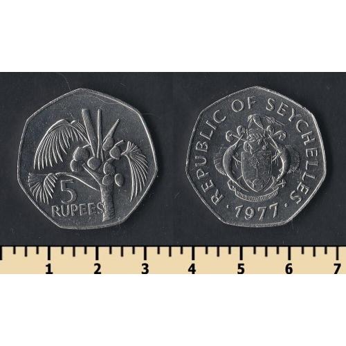 Сейшельские острова 5 рупий 1977