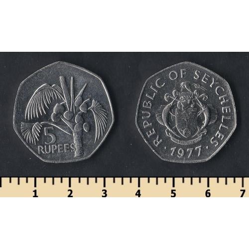 Сейшельские острова 5 рупий 1977