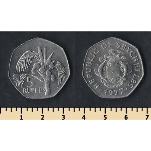 Сейшельские острова 5 рупий 1977