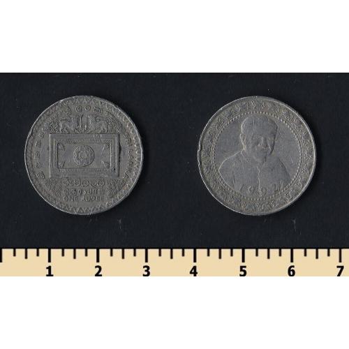 Шри Ланка 1 рупия 1992