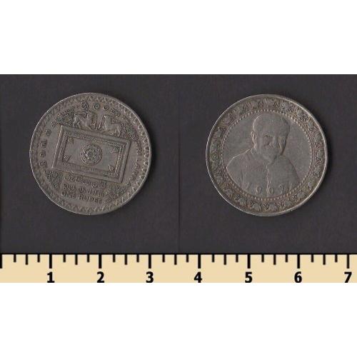 Шри Ланка 1 рупия 1992