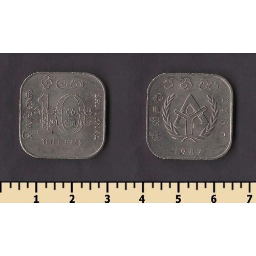 Шри Ланка 10 рупий 1987