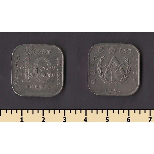 Шри Ланка 10 рупий 1987