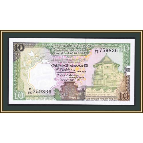 Шри-Ланка 10 рупий 1989 P-96 (96c) UNC