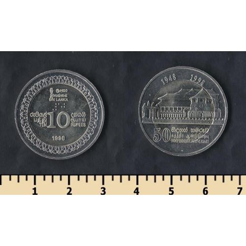 Шри Ланка 10 рупий 1998