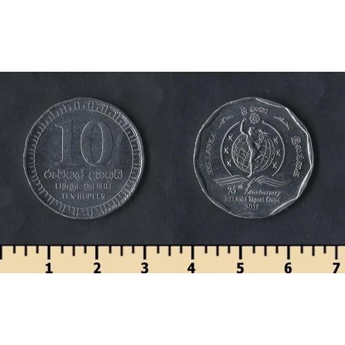 Шри Ланка 10 рупий 2018