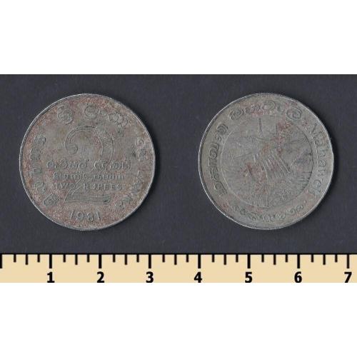 Шри Ланка 2 рупии 1981