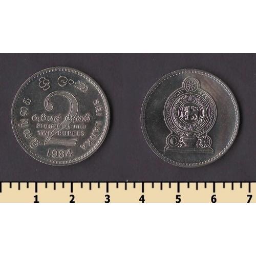Шри Ланка 2 рупии 1984