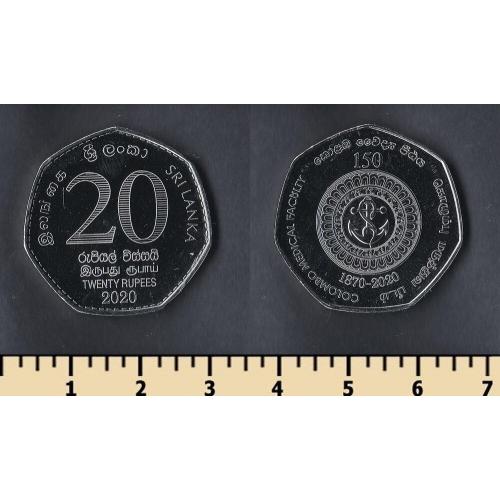 Шри Ланка 20 рупий 2020