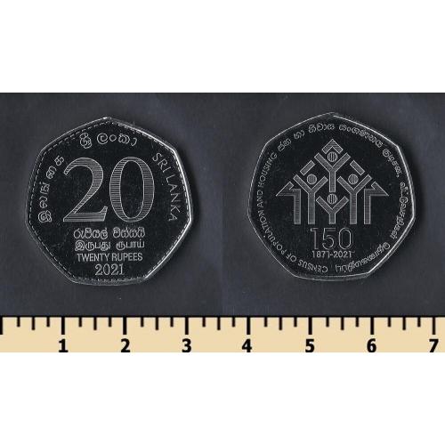 Шри Ланка 20 рупий 2021
