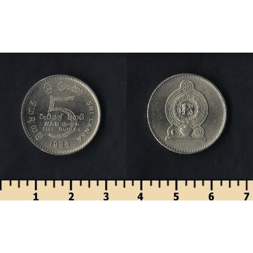 Шри Ланка 5 рупий 1986