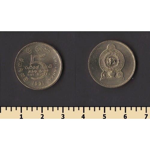 Шри Ланка 5 рупий 1991