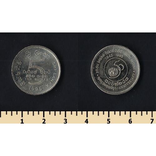 Шри Ланка 5 рупий 1995