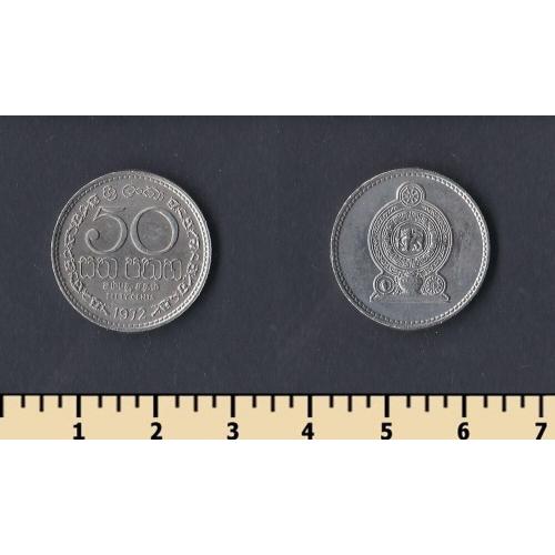 Шри Ланка 50 центов 1972