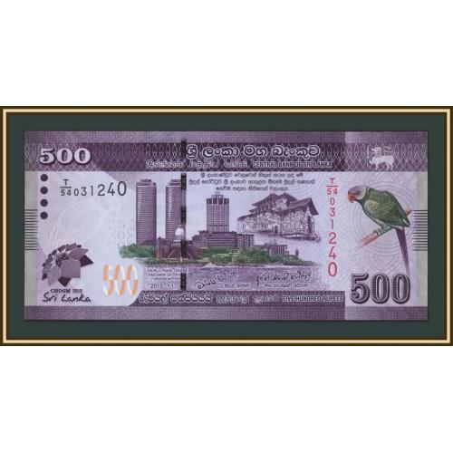 Шри-Ланка 500 рупий 2013 P-129 (129a) UNC