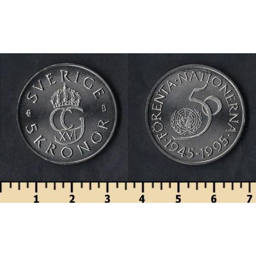 Швеция 5 крон 1995