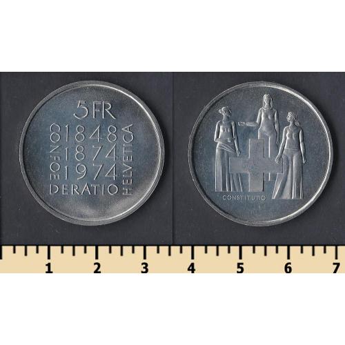 Швейцария 5 франков 1974