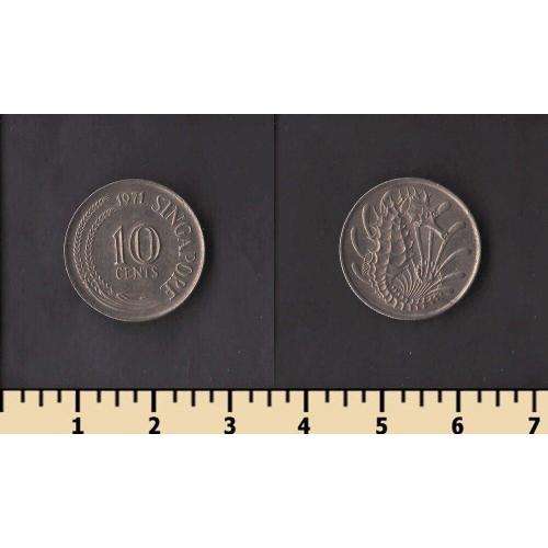 Сингапур 10 центов 1971