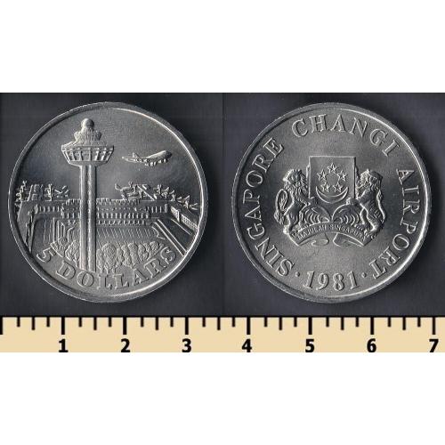 Сингапур 5 долларов 1981