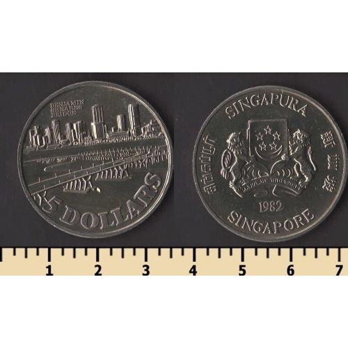 Сингапур 5 долларов 1982