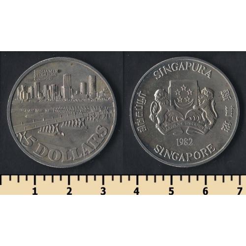 Сингапур 5 долларов 1982