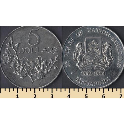 Сингапур 5 долларов 1984