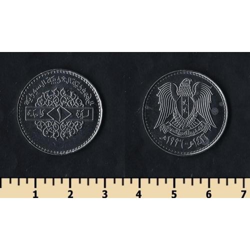 Сирия 1 фунт 1996