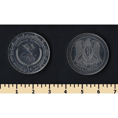 Сирия 10 фунтов 1997