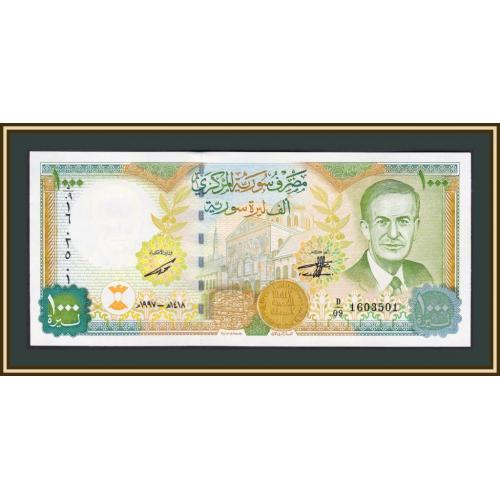 Сирия 1000 фунтов 1997 P-111 (111b) UNC