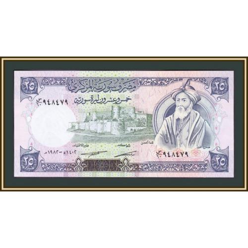 Сирия 25 фунтов 1982 P-102 (102c) UNC