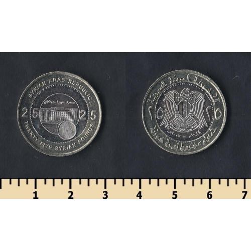 Сирия 25 фунтов 2003