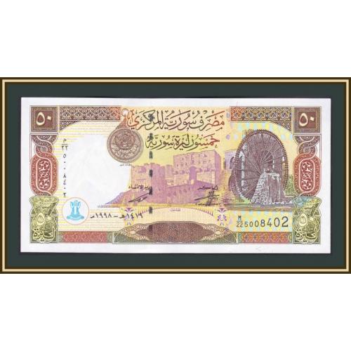 Сирия 50 фунтов 1998 P-107 UNC