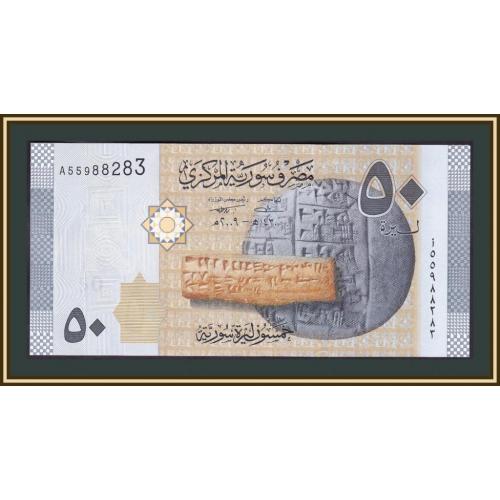 Сирия 50 фунтов 2009 P-112 UNC
